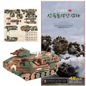 상륙돌격장갑차KAAV /나무재질(해병대전용-비매품)